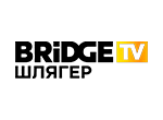 Bridge Шлягер